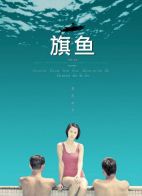 同龄大龄剩女